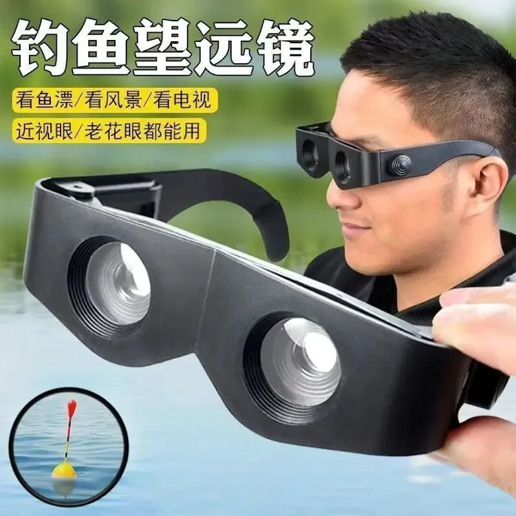 钓鱼望远镜垂钓神器高倍高清夜视看漂大头戴式老花偏光近视眼镜商品图