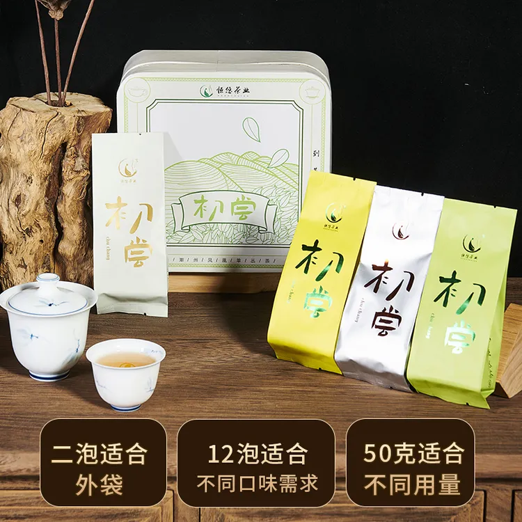 【初尝】十二泡装（蜜兰香+鸭屎香+宋种+乌叶）潮州凤凰茶恒悠单丛茶