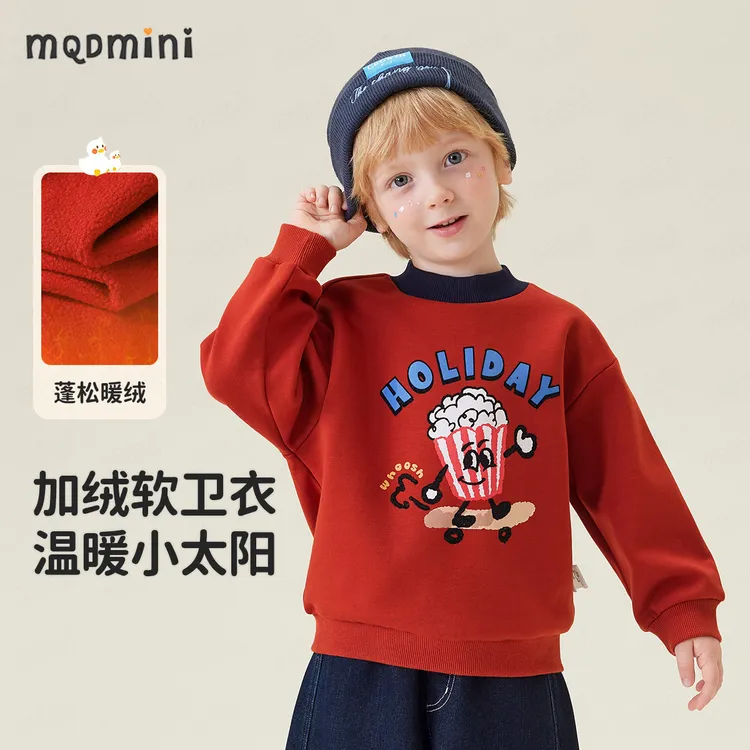 MQDMINI【卡通印花】儿童加绒卫衣秋冬款男童套头上衣女童长袖童装