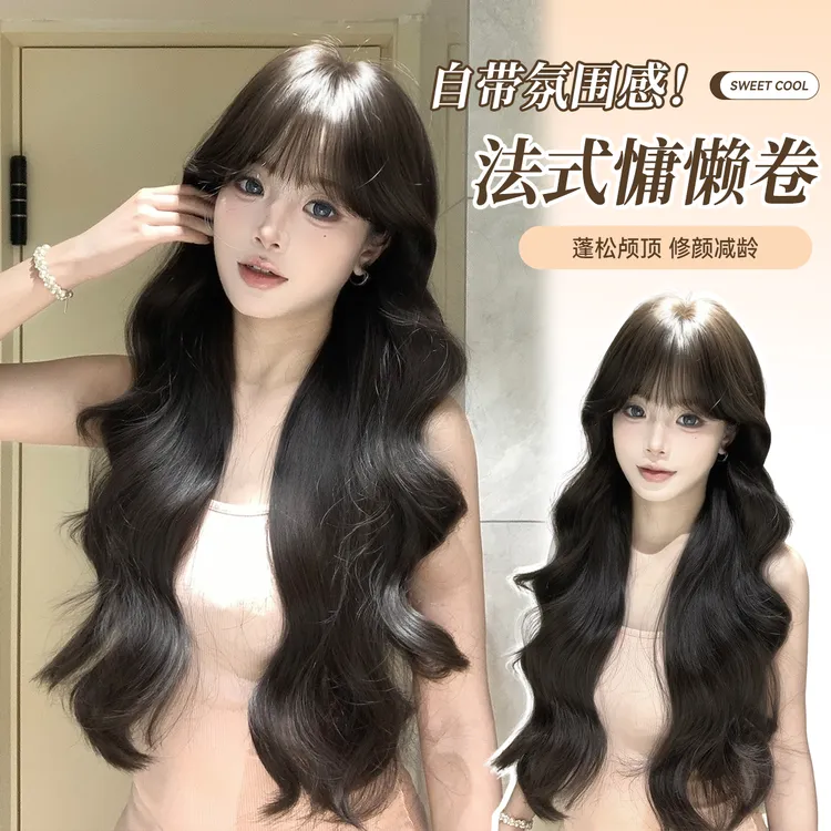 【云朵棉花糖】束朵假发卷发自然气质网红日常逼真甜美齐刘海全头套