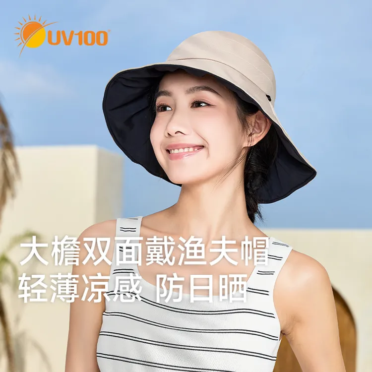 UV100防晒帽女防紫外线夏季遮阳大檐透气凉感轻薄户外渔夫帽25389