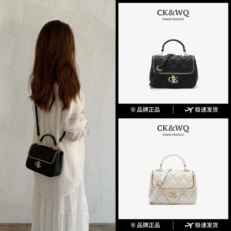 2025新款包包女款爆款 小ck&wq百搭菱格小香风单肩斜挎手拎女包包