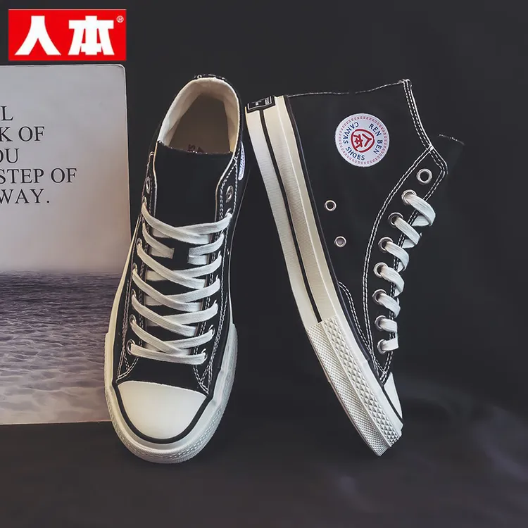 人本高帮帆布鞋男黑色男士高邦经典布鞋百搭韩版球鞋休闲运动板鞋