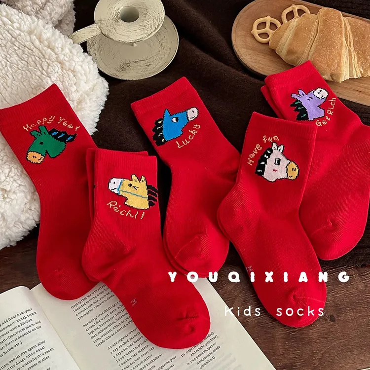 【新年红袜】儿童袜子冬季中筒袜马年新年红袜子精梳棉男女童袜子