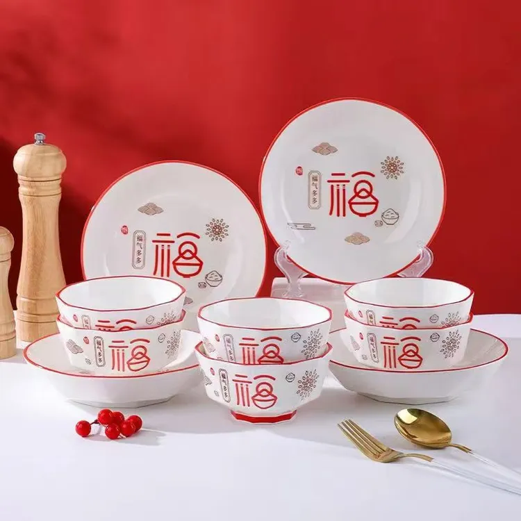【陶园春】福气多多10件套家用陶瓷 餐具釉下彩简约套装碗盘