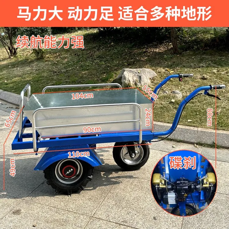 新疆西藏包邮电动鸡公车农用三轮手推车家用双轮搬运车新款果园爬