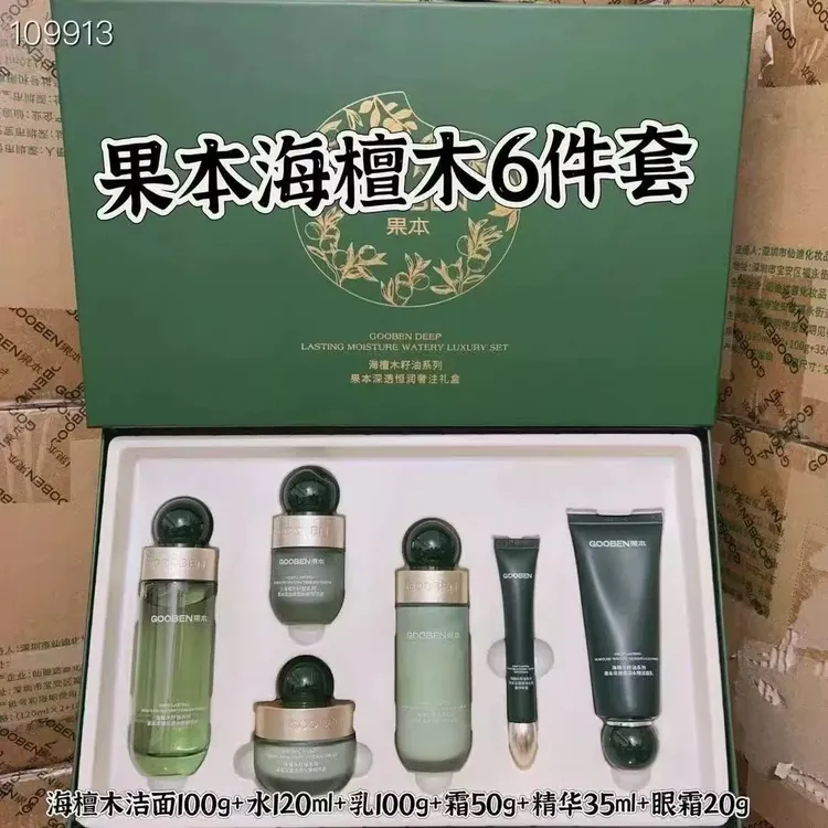果本海檀木籽油保湿六件套
