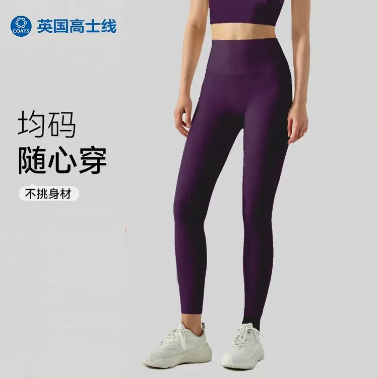 无尺码健身瑜伽裤九分裤高腰提臀无痕亲肤裸感户外跑步运动紧身裤