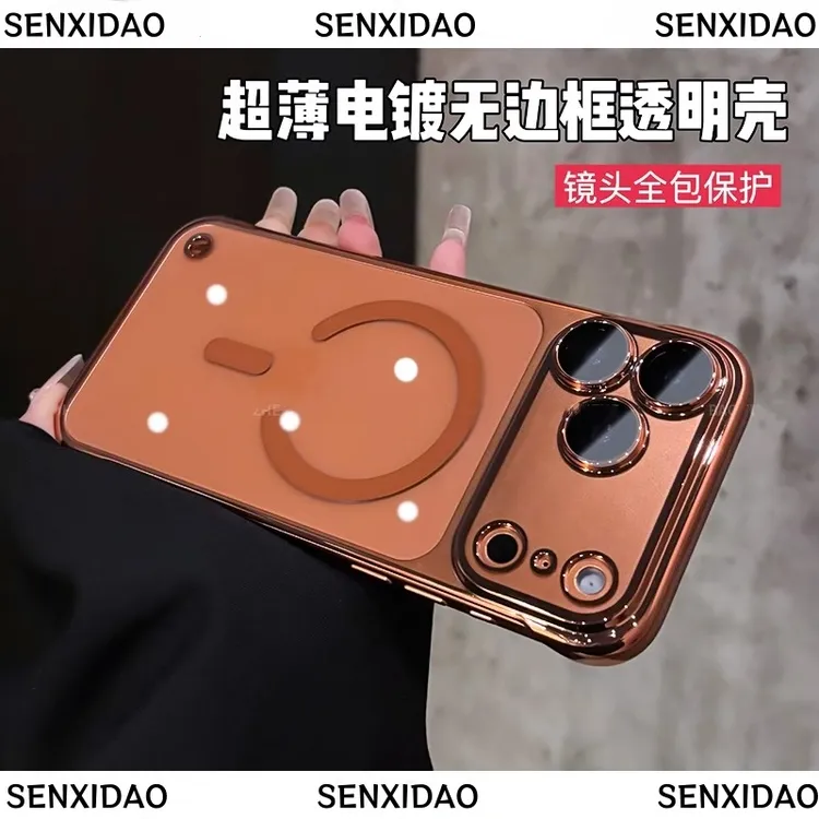 适用苹果17promax手机壳iPhone17pro超薄透明无边框17自带镜头膜