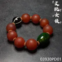《万象阁慧慧店》精品玛瑙手串手持19+【文玩探宝】03930PD01H3-4