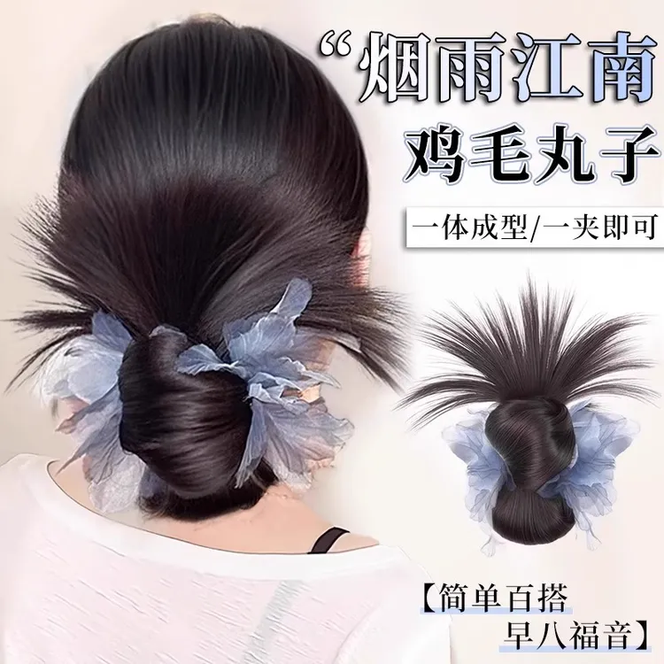 鸡毛丸子头假发抓夹女慵懒氛围感蓬松低扎盘发发包后脑勺假发发圈