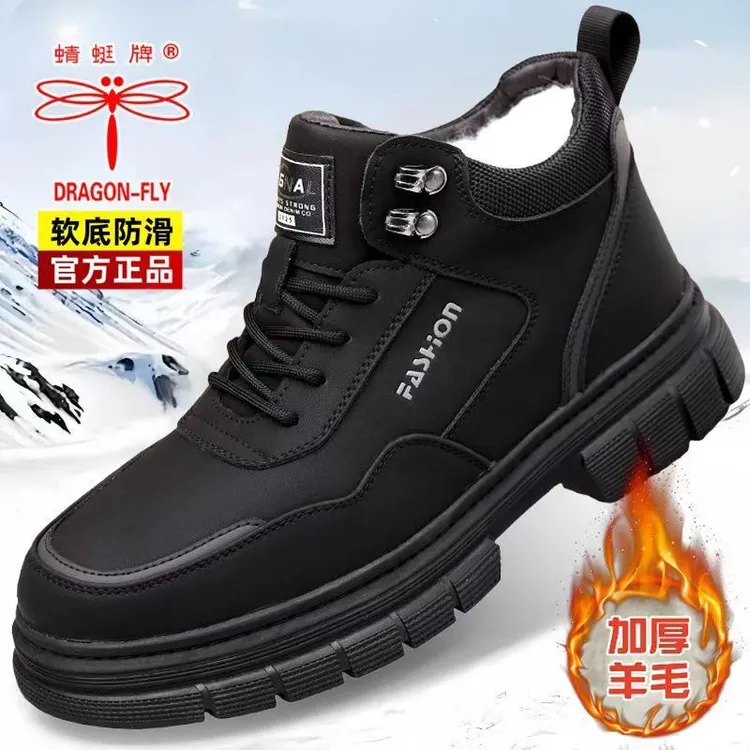 蜻蜓牌男士棉鞋冬季加绒加厚羊毛高帮棉鞋户外休闲防滑软底雪地靴