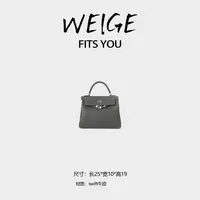 WEIGE【k25】swift牛皮手提单肩斜挎包BV1261-石墨灰/银扣