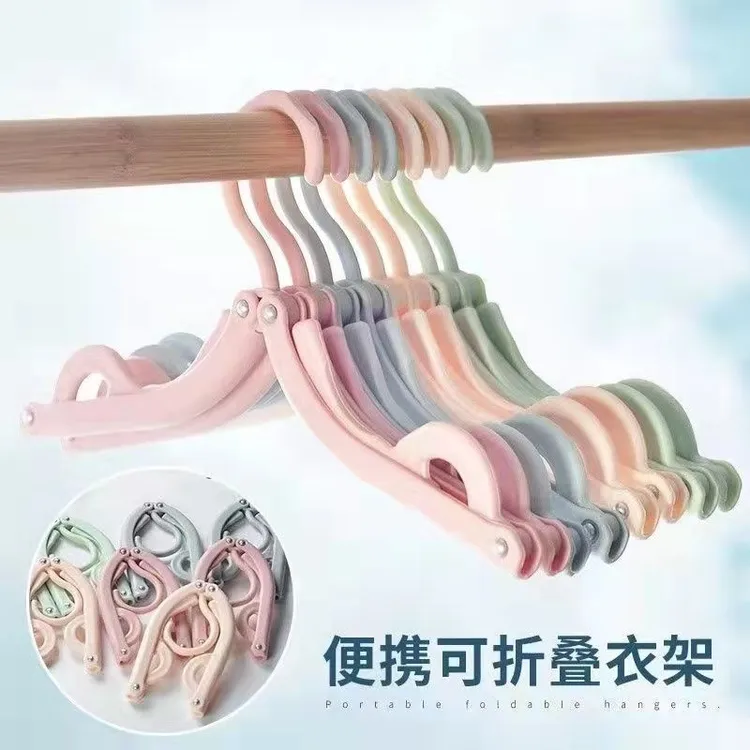 加粗加厚款 学生宿舍旅行家用防滑 无痕折叠衣架颜色随机家用衣挂