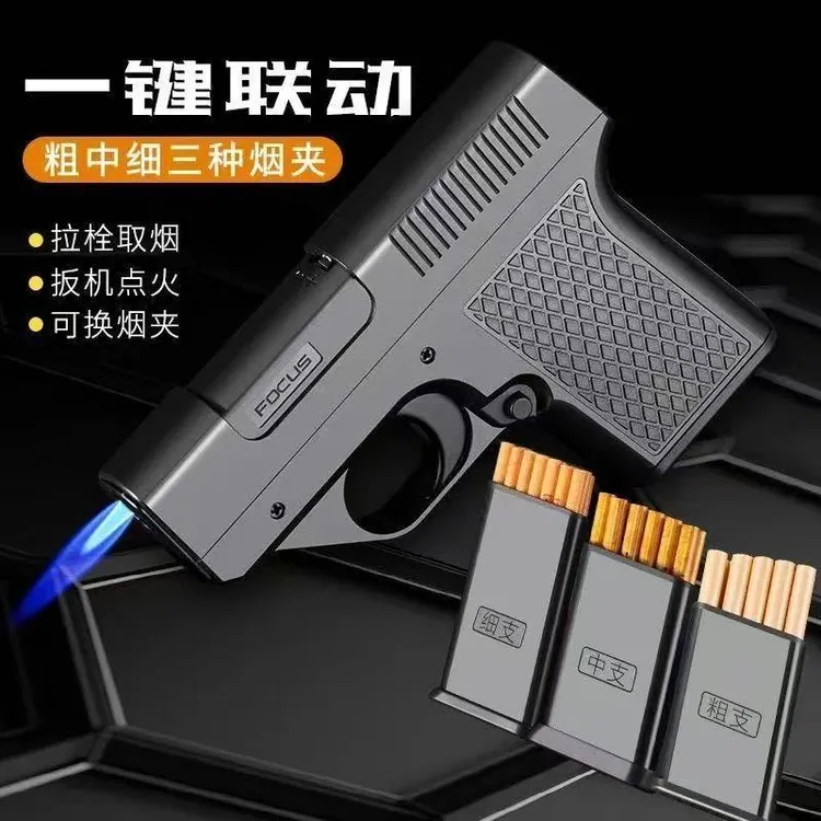 枪型防风充气打火机烟盒个性创意手枪形装粗中细烟盒送男友礼物