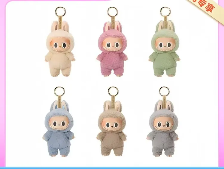 【拍一拆二】马卡龙1.0搪胶毛绒挂件潮玩盲盒