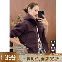 美洋MEIYANG 莓莓外套 【商场同款】软糯简约连帽拉链卫衣
