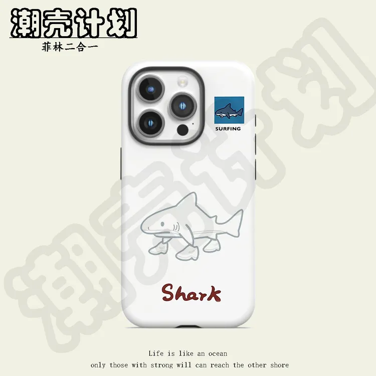 大白鲨菲林二合一防摔手机壳适用苹果小米17promax安卓