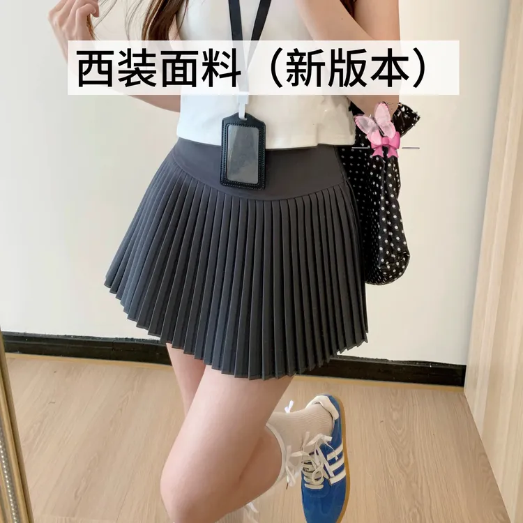 秋季灰色高腰西装百褶裙白色短裙小个子A字防走光半身裙女黑色