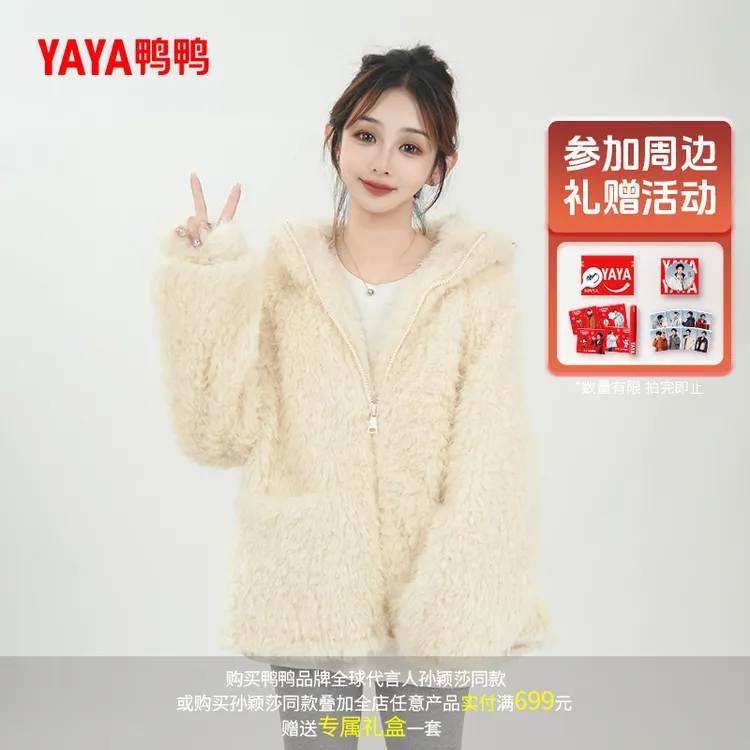 YAYA/鸭鸭90绒羽绒服女短款氛围感穿搭长毛金丝绒外套YE5B604945H