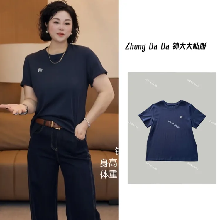 ZHONG大大【】刺绣圆领减龄短袖2025新款舒适通勤上衣11773