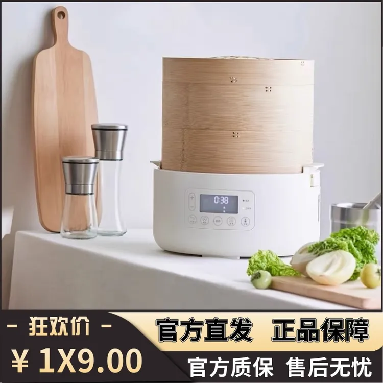 olayks立时竹笼电蒸锅多功能家用三层2025新款小型早餐机包子馒头