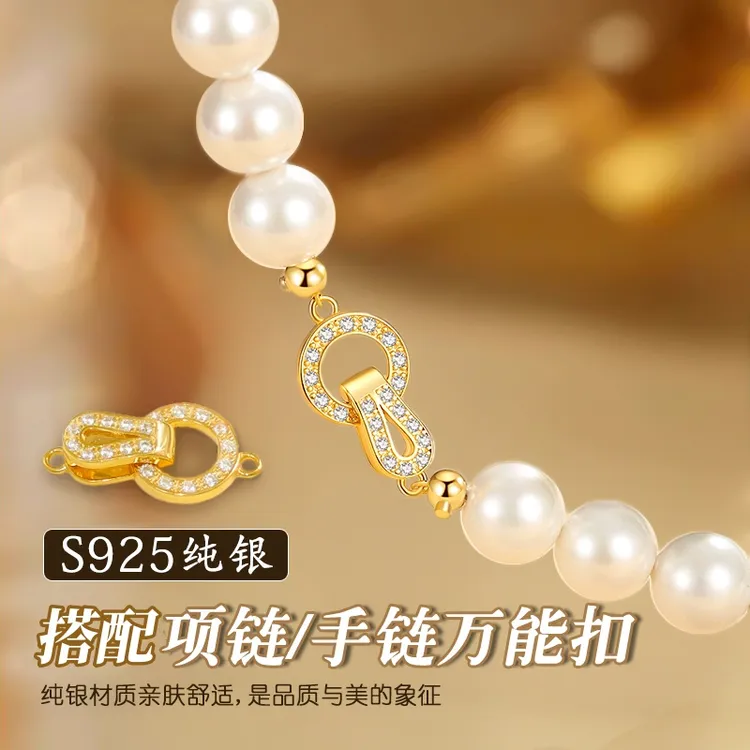 925银银制品 仿珍珠项链扣头配件s925纯银连接万能扣diy手链衣链