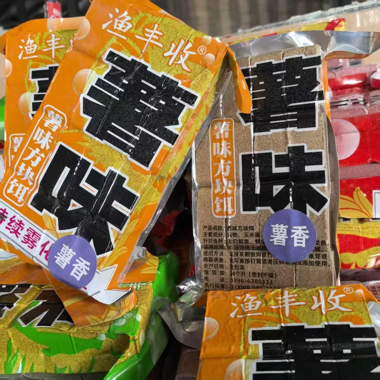 甜薯玉米方块饵用于钓鲫鱼草鱼鲤鱼鳊鱼江河湖泊黑坑通用鱼饵