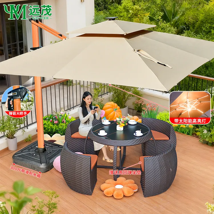 【远茂品牌】户外庭院编藤收纳桌椅阳台休闲桌椅家用室外茶桌藤编椅