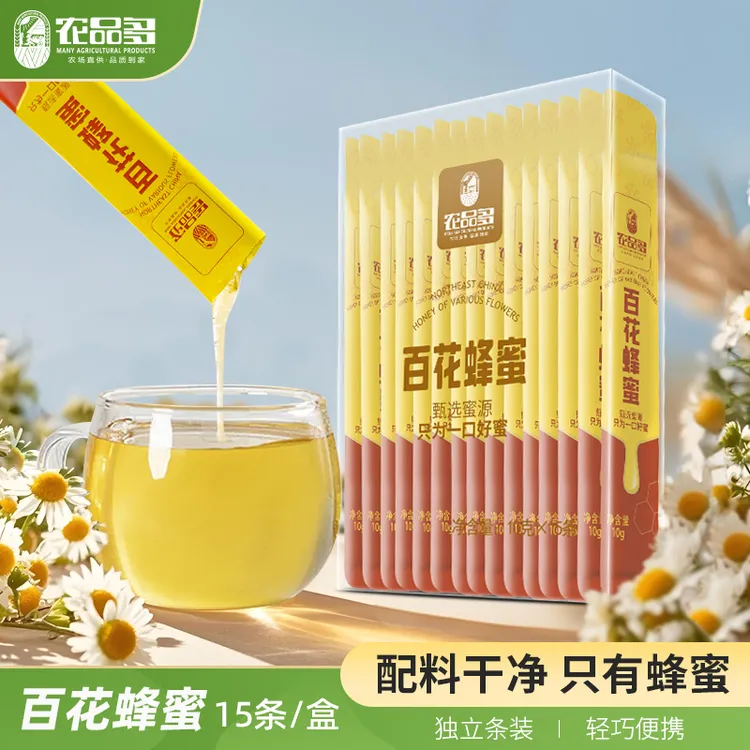 农品多百花条蜜独立15条小包装便携百花蜜袋装条装纯蜂蜜