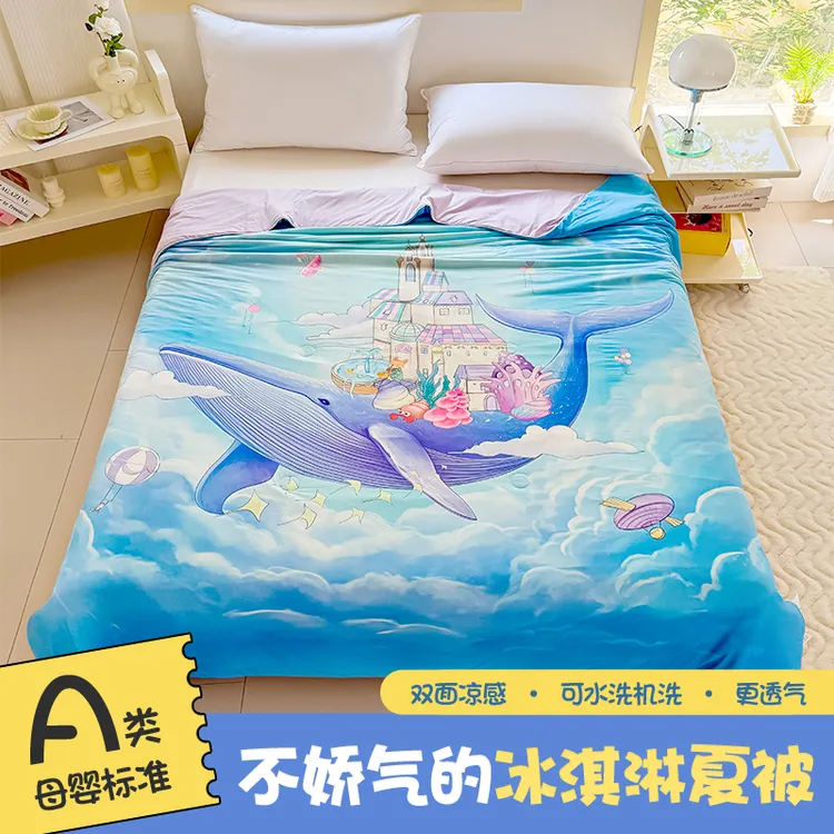 ZHIWU/知物夏季数码印花夏凉被空调被宝宝母婴机洗透气凉感夏被