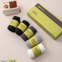 男士盒装中筒袜（5双）