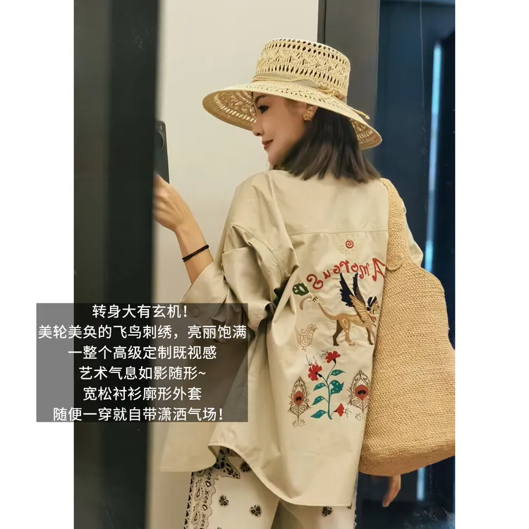 A美洋MEIYANG 飞鸟外套【商场同款】 花鸟字母刺绣排扣上衣-周四