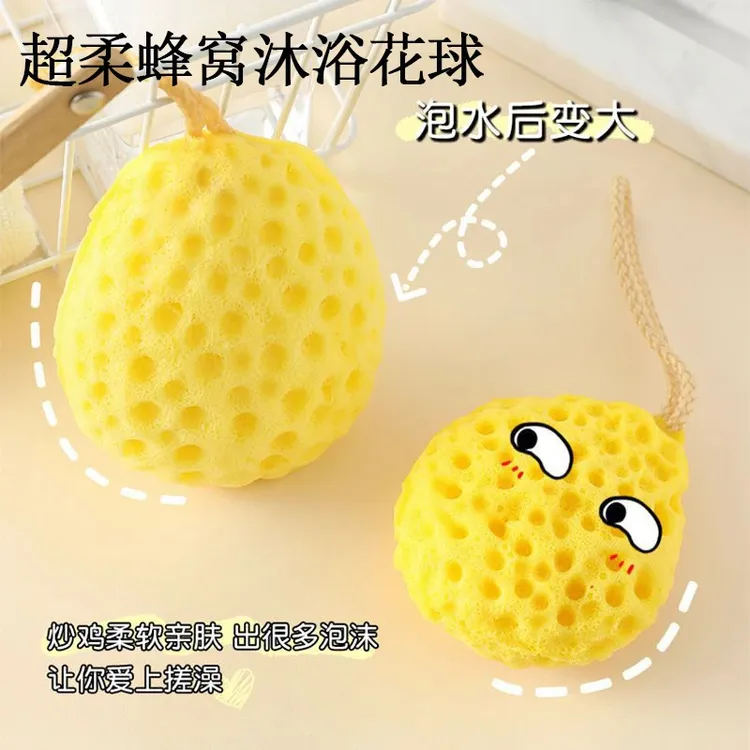 大号日式蜂窝沐浴棉浴花不散超柔软海绵球儿童可爱蜂窝沐浴球洗澡