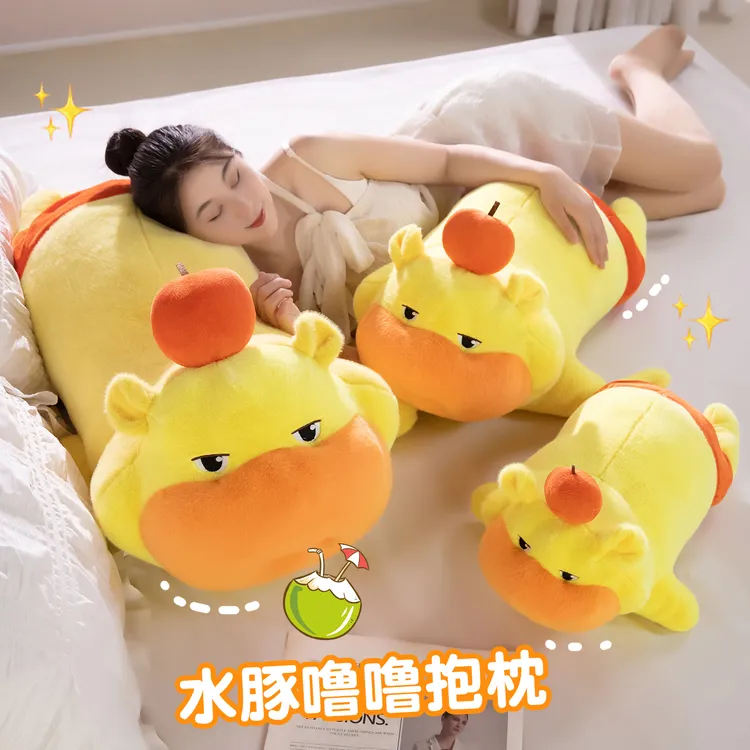 水豚玩偶抱枕女生睡觉专用毛绒玩具周边噜噜公仔娃送朋友生日礼物