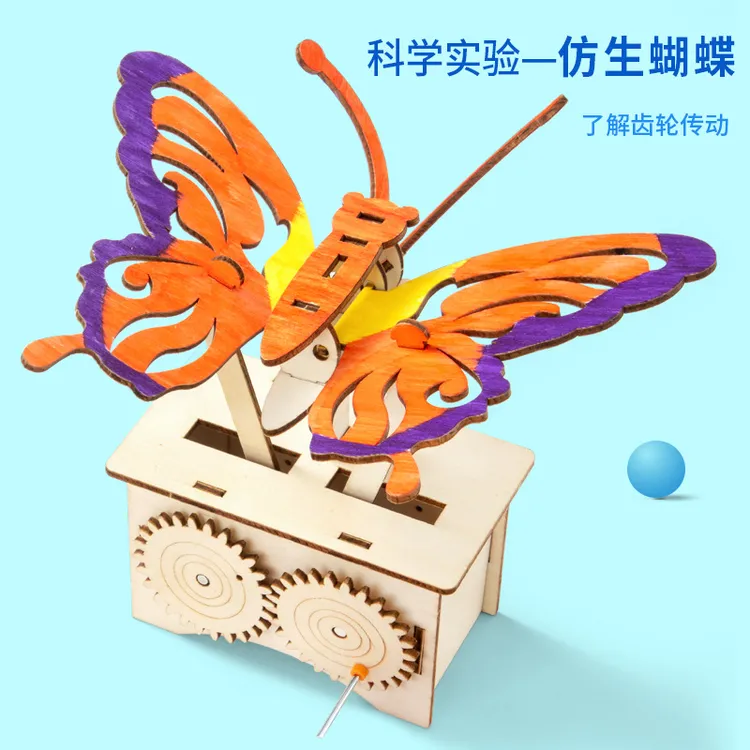 科学实验diy仿生蝴蝶齿轮传动科技小制作小学生儿童手工教具材料