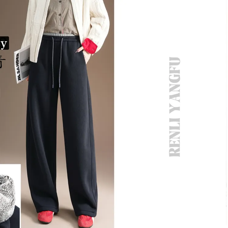 【暖柔裤】冬季休闲立体剪裁柔软厚实垂顺保暖加绒裤3788