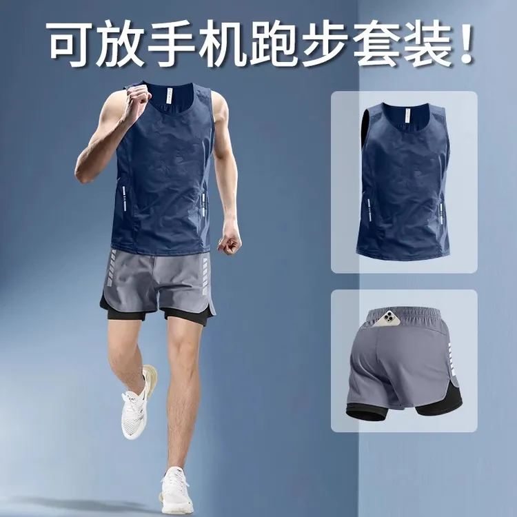 跑步套装男背心冰丝速干运动夏季专用马拉松田径训练新款健身衣服