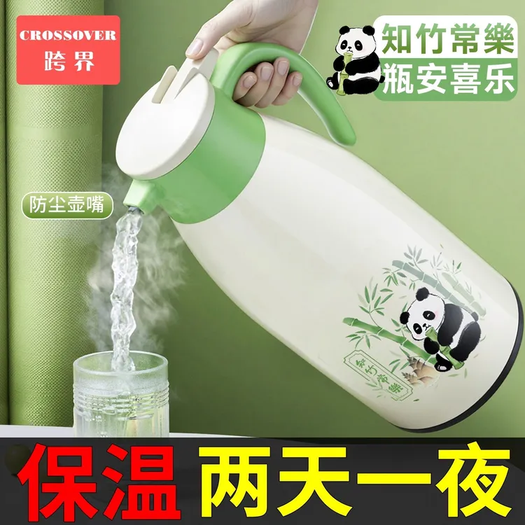 家用大容量抗菌保温水壶学生宿舍热水瓶玻璃内胆暖水壶保温瓶暖瓶