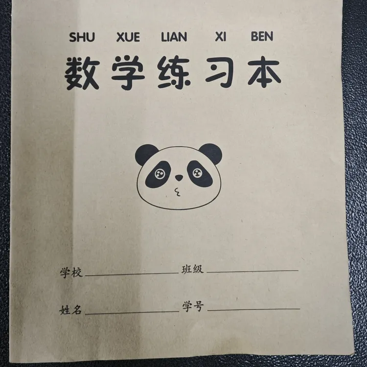 笔记本，微瑕，NO退NO换！