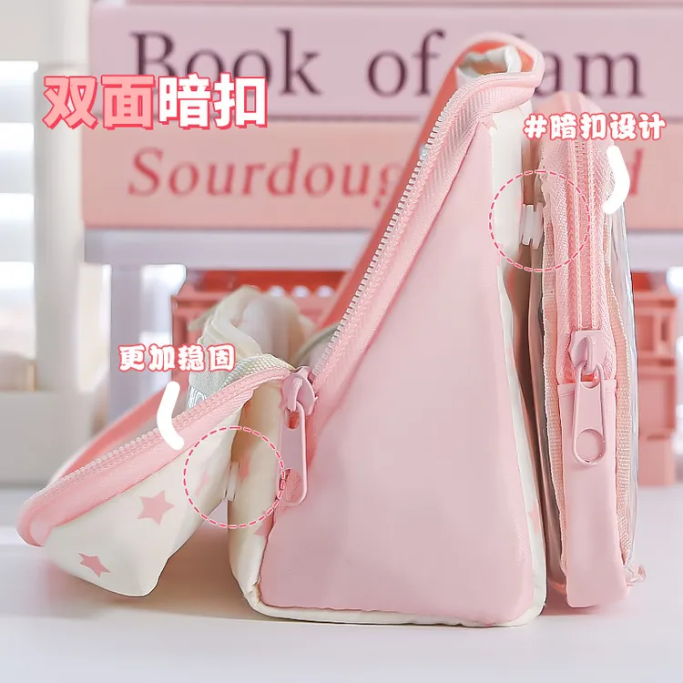 折叠可拆卸笔袋大容量翻盖铅笔盒可立式透明多功能女孩文具盒痛包