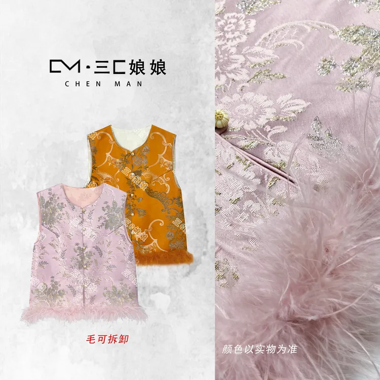 三C娘娘7678新中式国风女装气质马夹