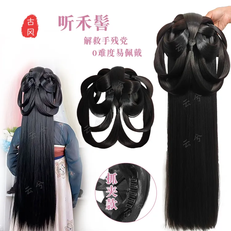 【团购款】抓夹款一体式懒人听禾髻假发包古风汉服造型新手战国袍