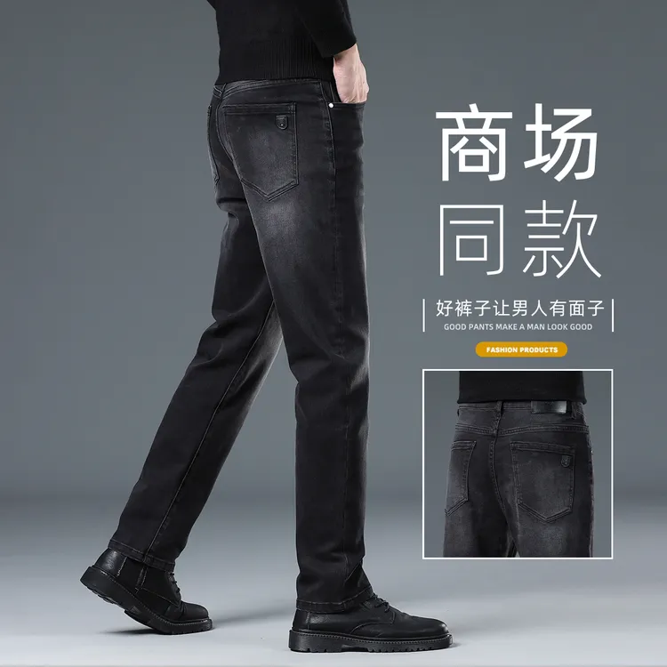 香港秋冬高端黑灰牛仔裤男修身直筒弹力百搭中年爸爸商务潮牌长裤
