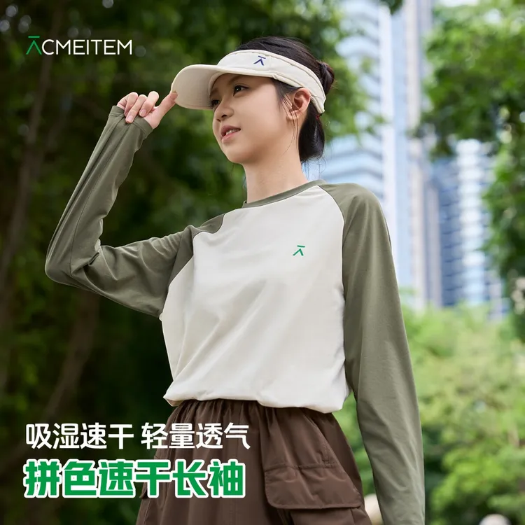 【速干】ACMEITEM爱棵米 户外亲子轻量长袖T恤吸湿运动插肩袖男女