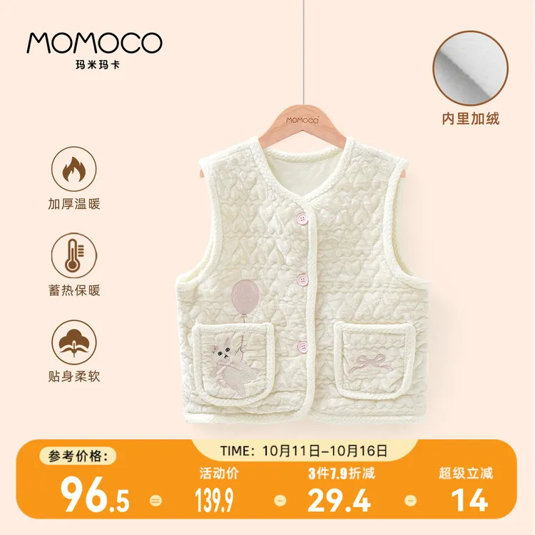 MOMOCO/玛米玛卡女童加绒马甲外套冬季新款中大童保暖77880115002
