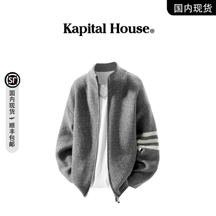 【品牌现货撤柜】kapital house 春秋新款撞色条纹拼接针织毛衣男女
