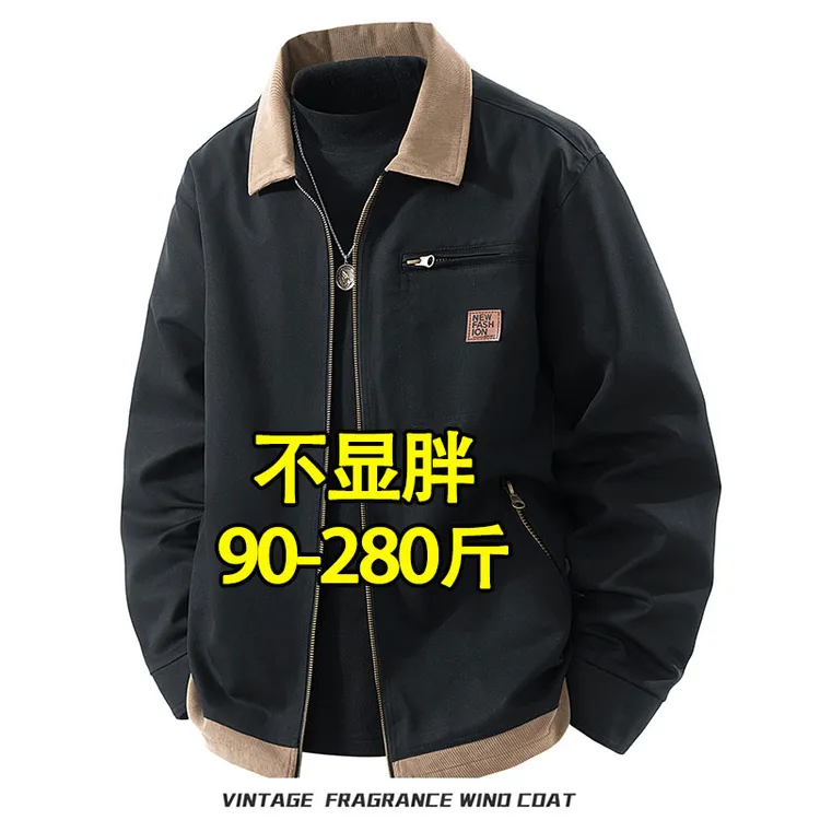 春秋美式复古翻领夹克男士胖子宽松显瘦外套加肥加大码胖子上衣服