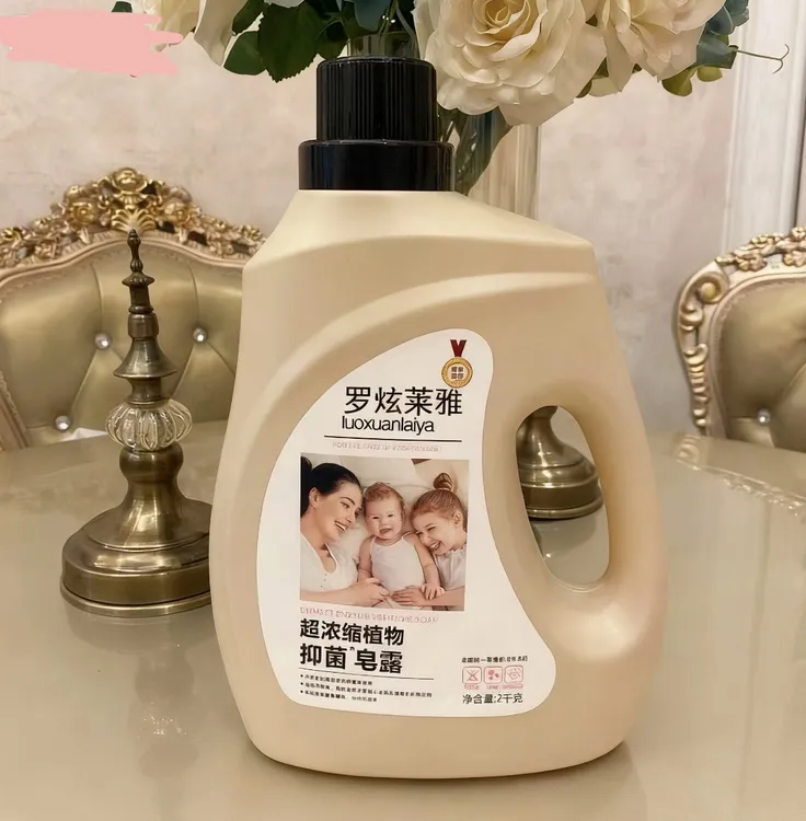 【娜姐专享】超浓缩植物抑菌*皂露