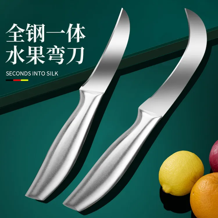 不锈钢水果弯刀家用多功能剥皮刨丝不锈钢去皮水果刀割菜小弯刀
